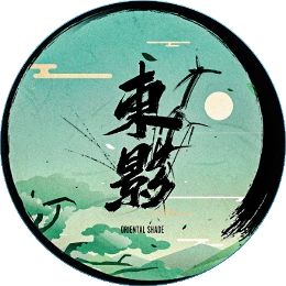 Oriental Shade Disk Images