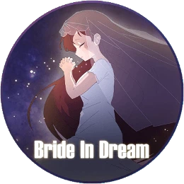 꿈속의 신부 (Bride In Dream) Disk Images