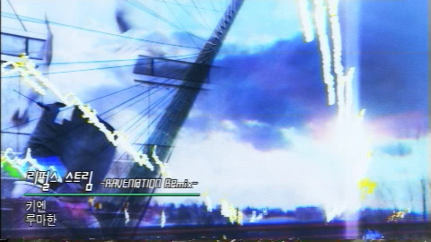 Repulse Stream (RAVEN@TION Remix) Eyecatch image-3